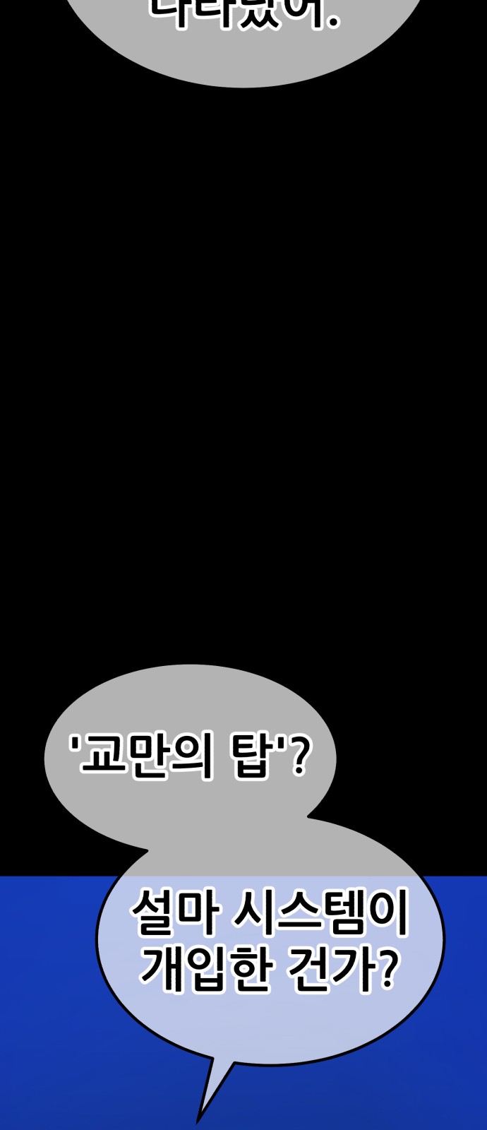 108 페이지