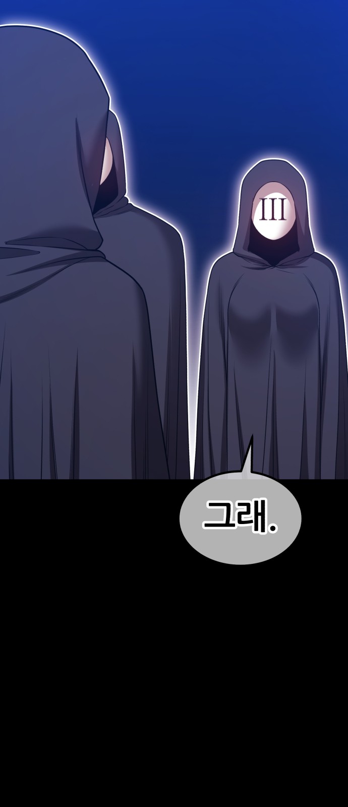109 페이지