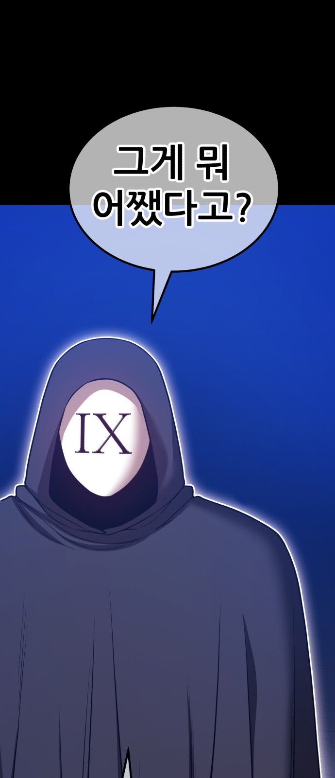 110 페이지