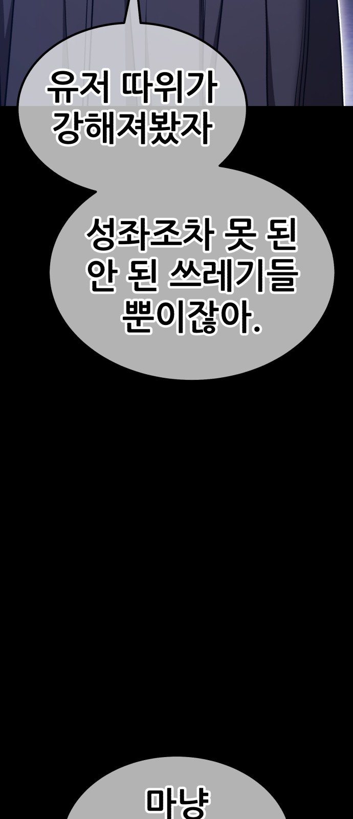 111 페이지