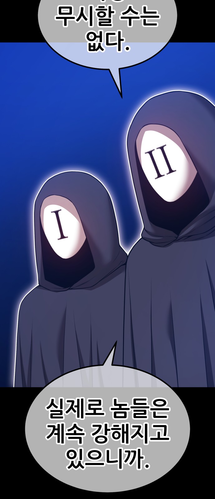 112 페이지