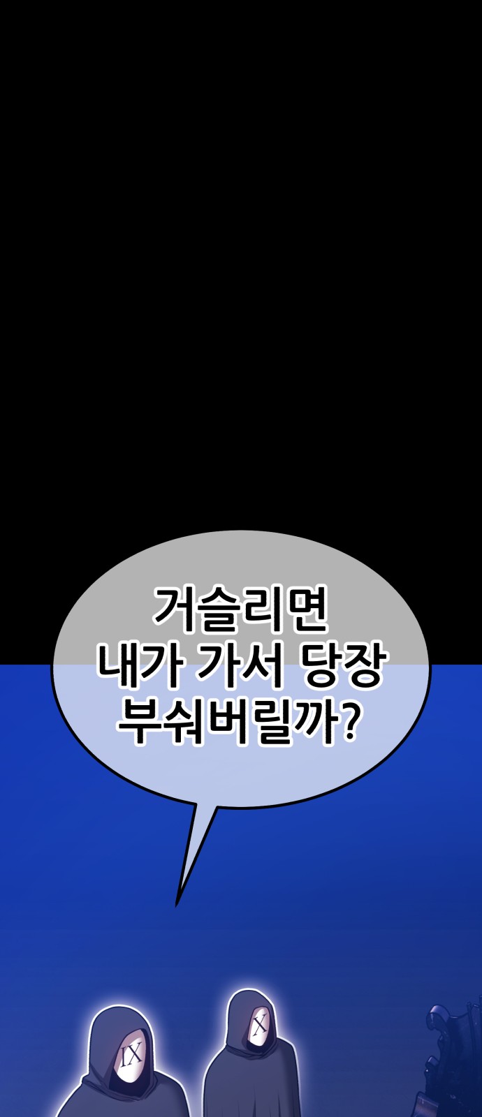 113 페이지