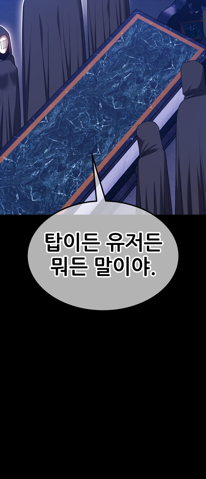 114 페이지