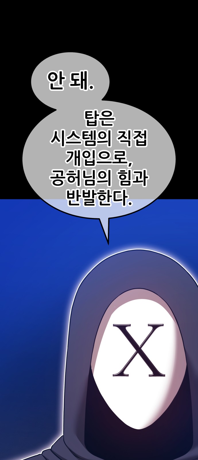 115 페이지