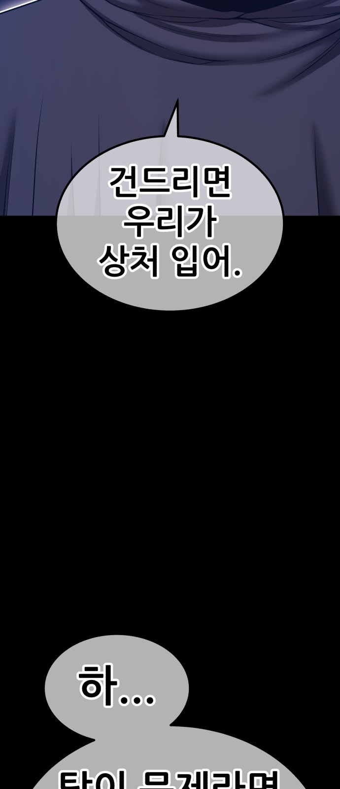 116 페이지