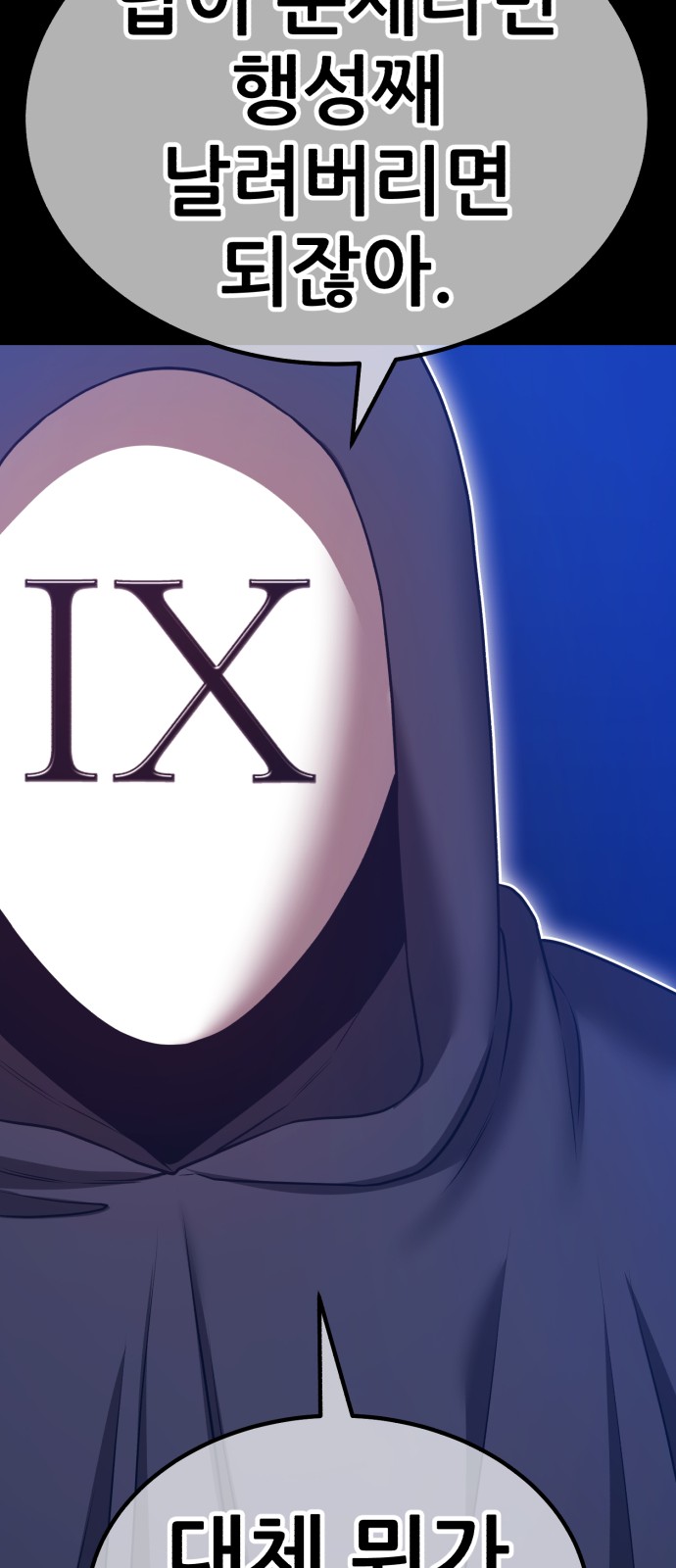 117 페이지
