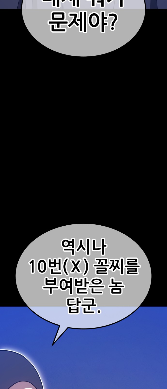 118 페이지