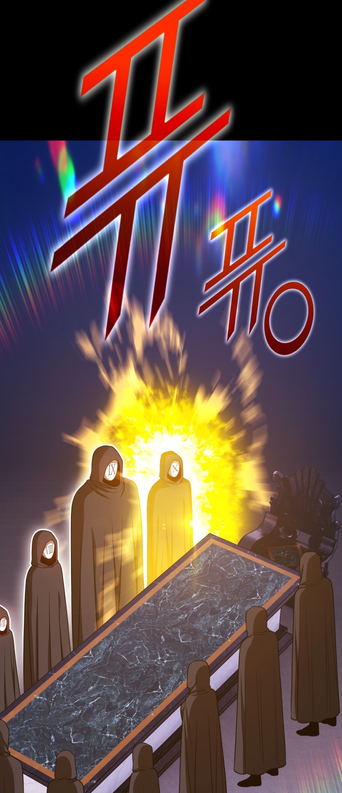 121 페이지