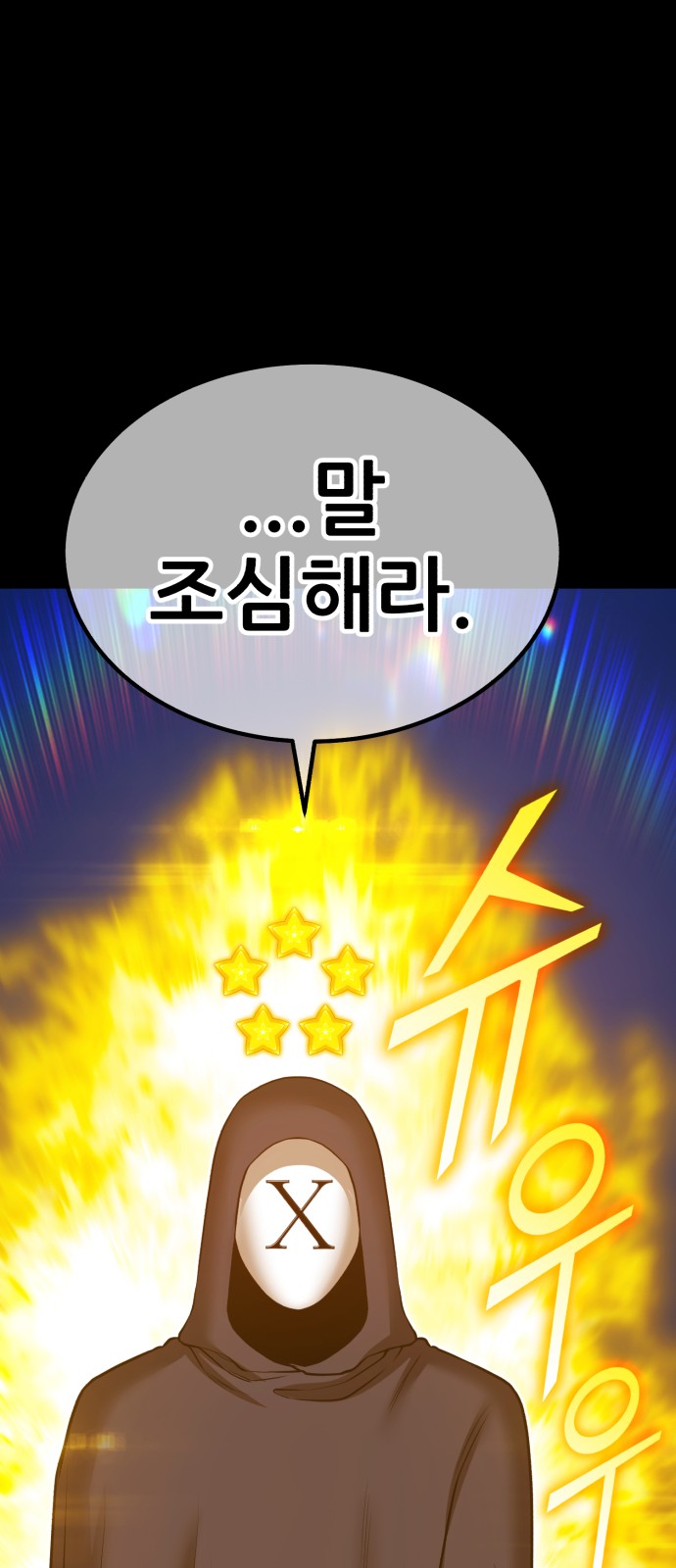 124 페이지