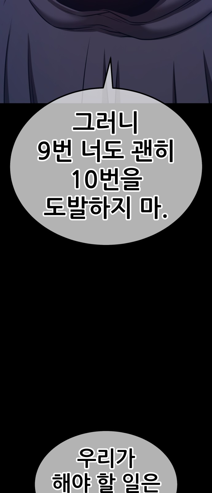 129 페이지