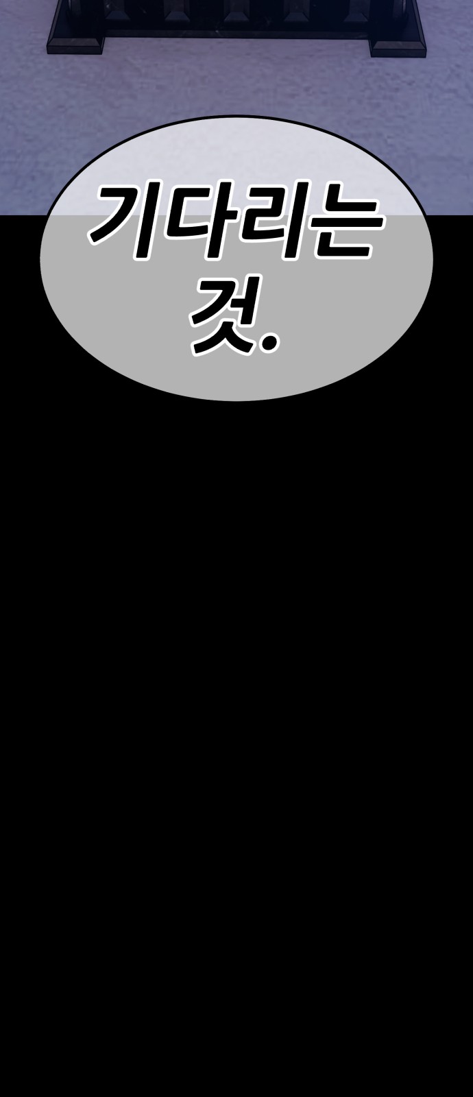 132 페이지