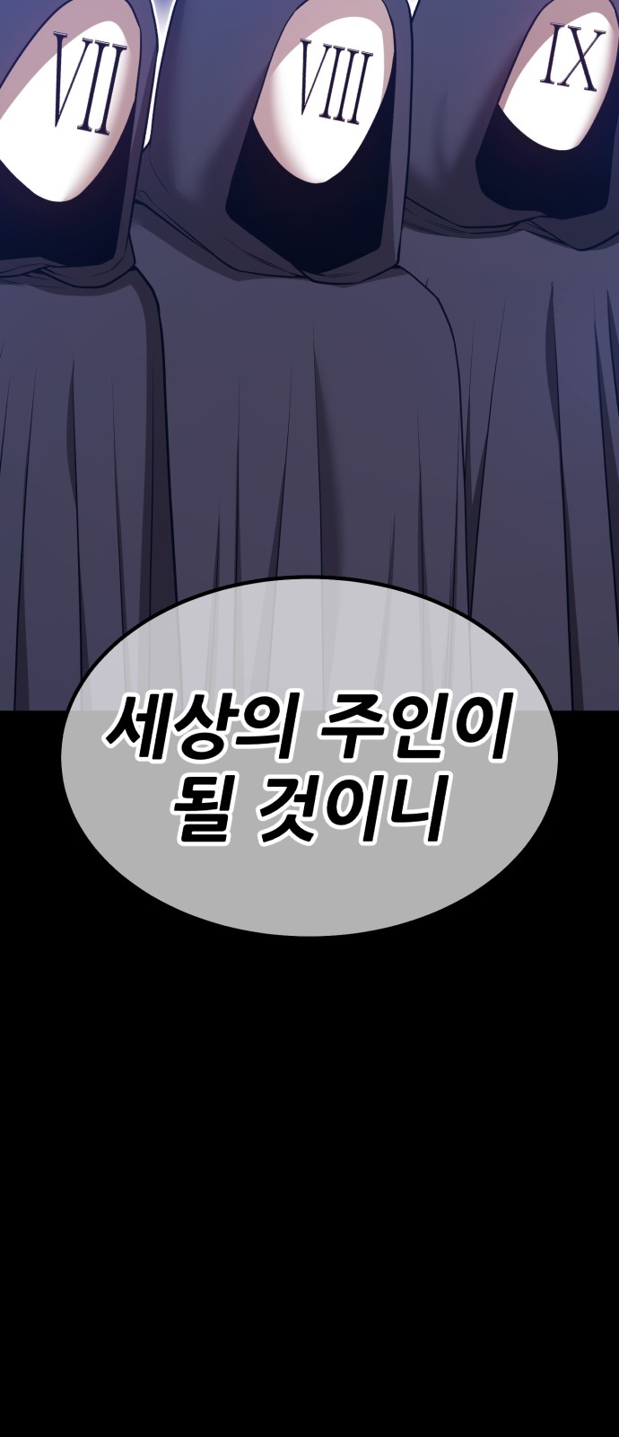137 페이지
