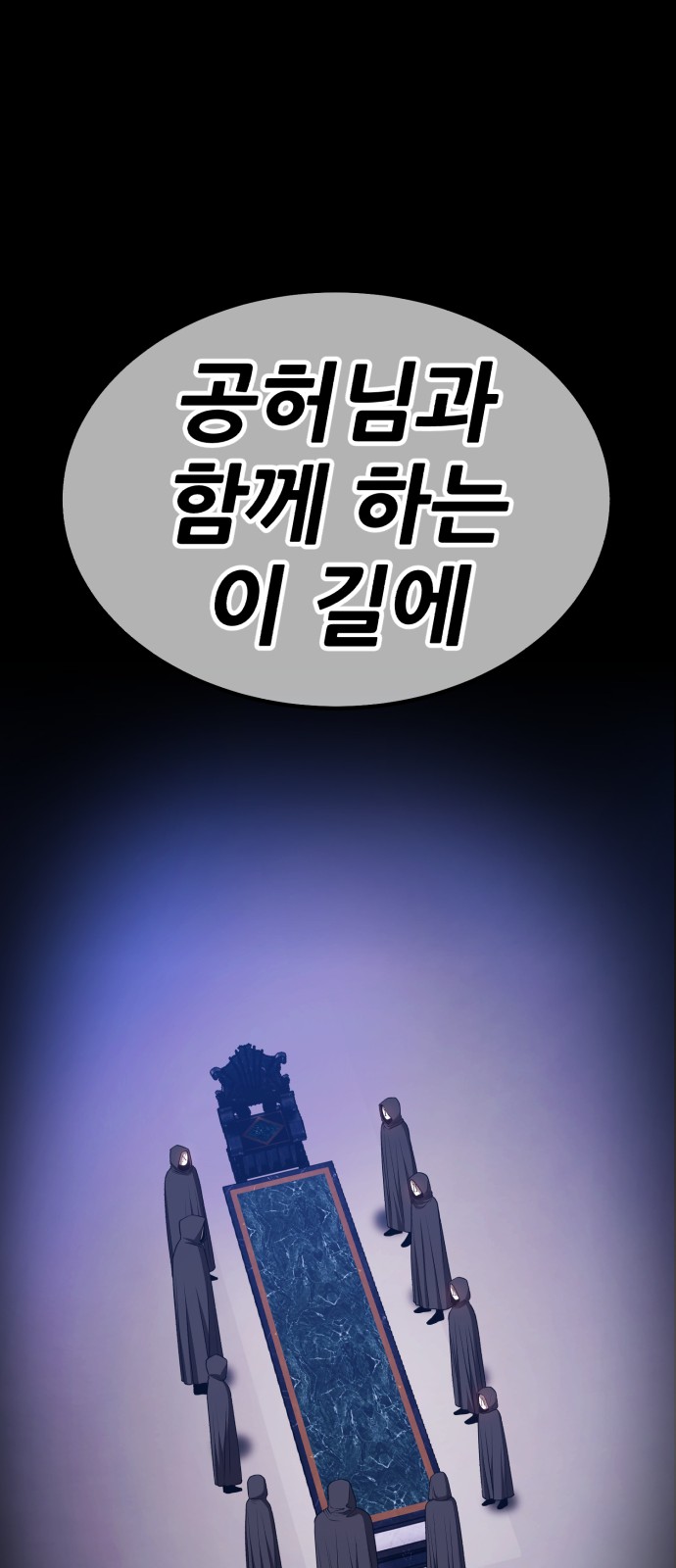 138 페이지