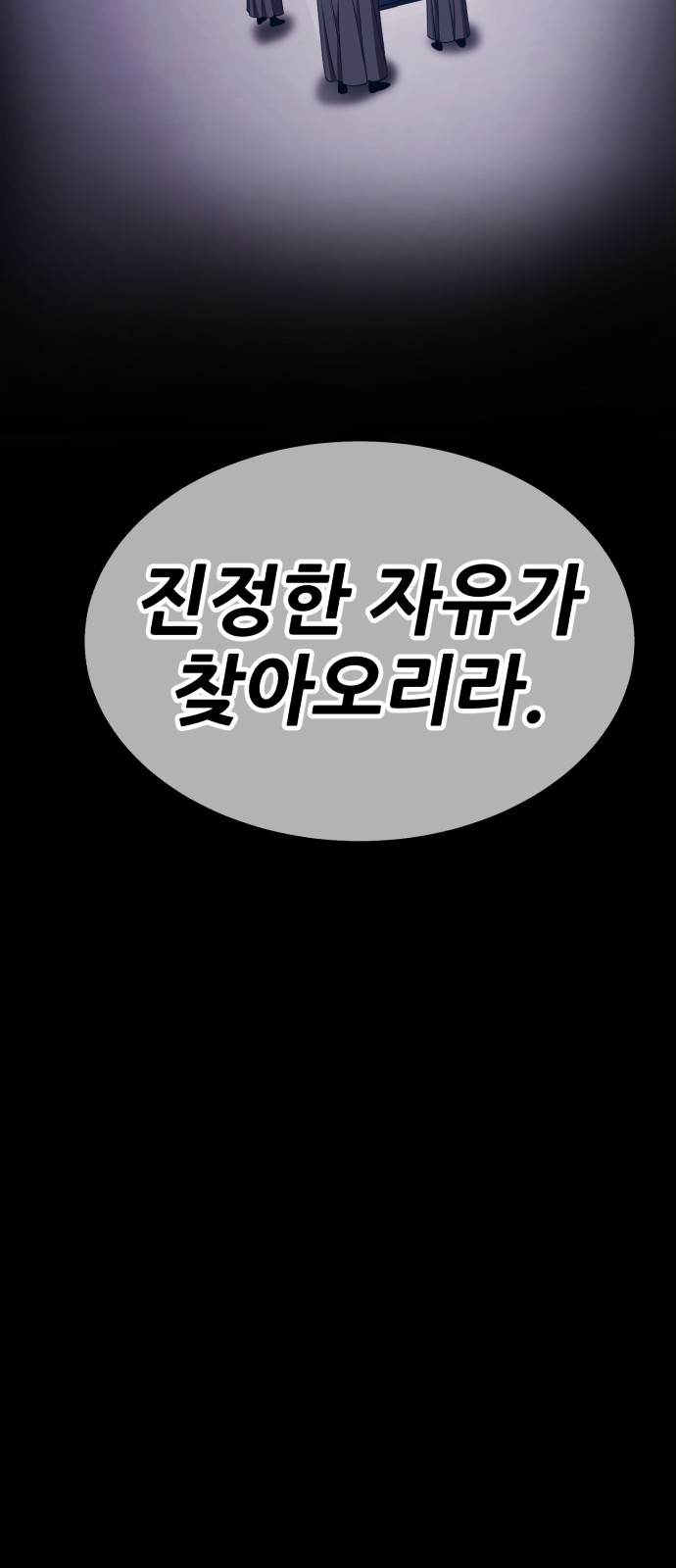 139 페이지