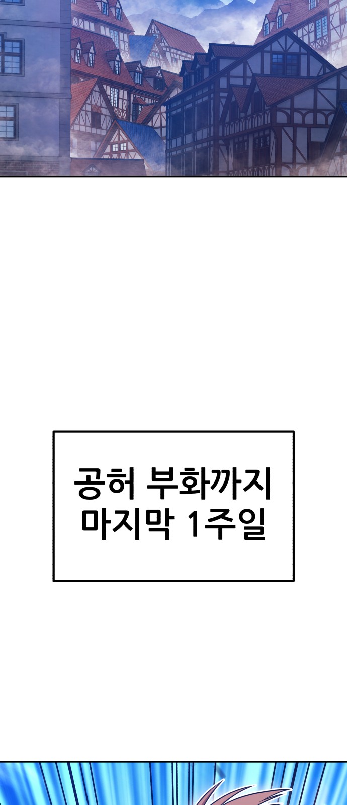 142 페이지