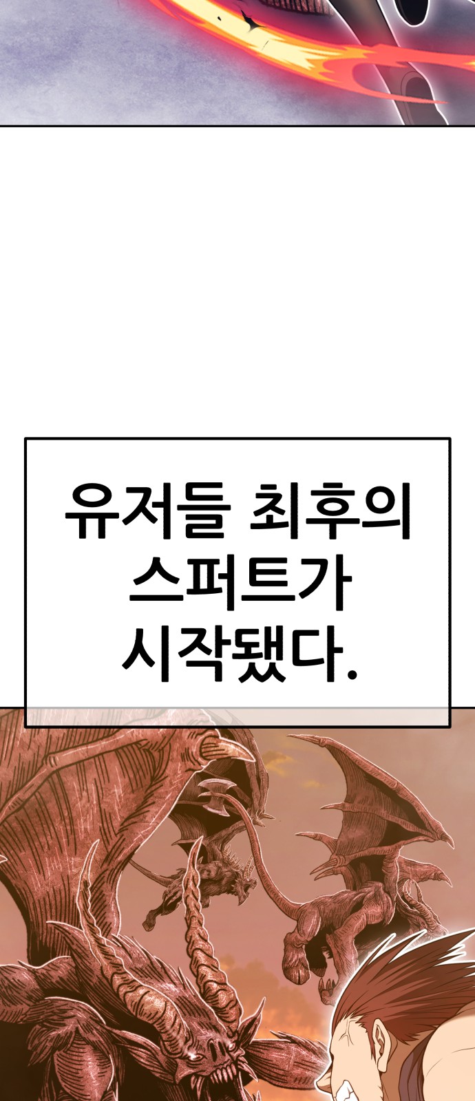 146 페이지