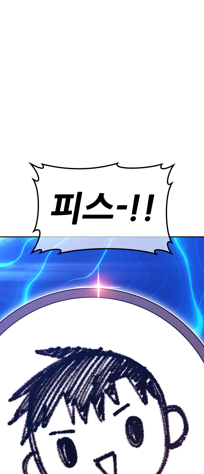 149 페이지