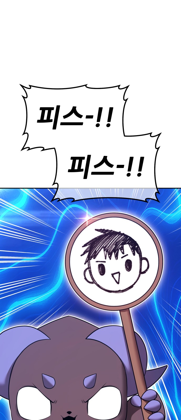 151 페이지