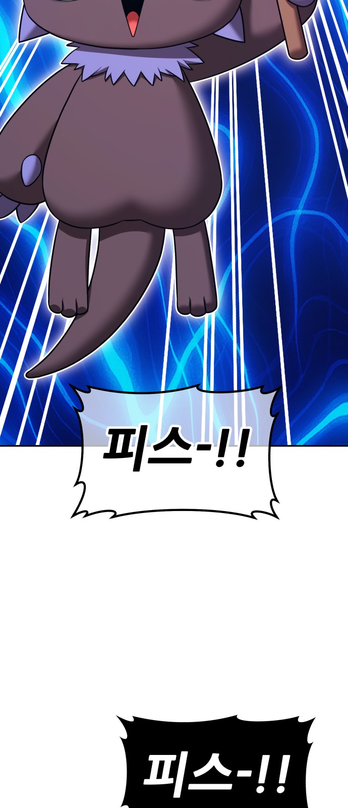 152 페이지
