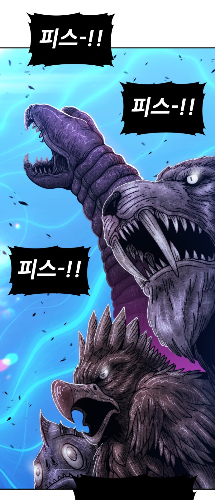 154 페이지