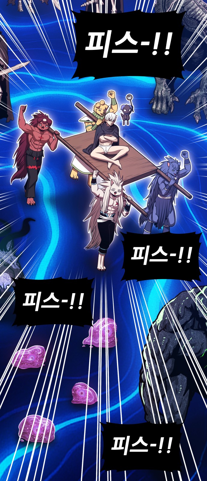 156 페이지