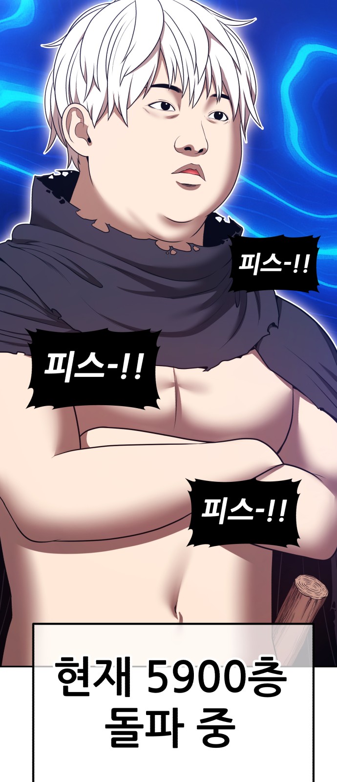 158 페이지