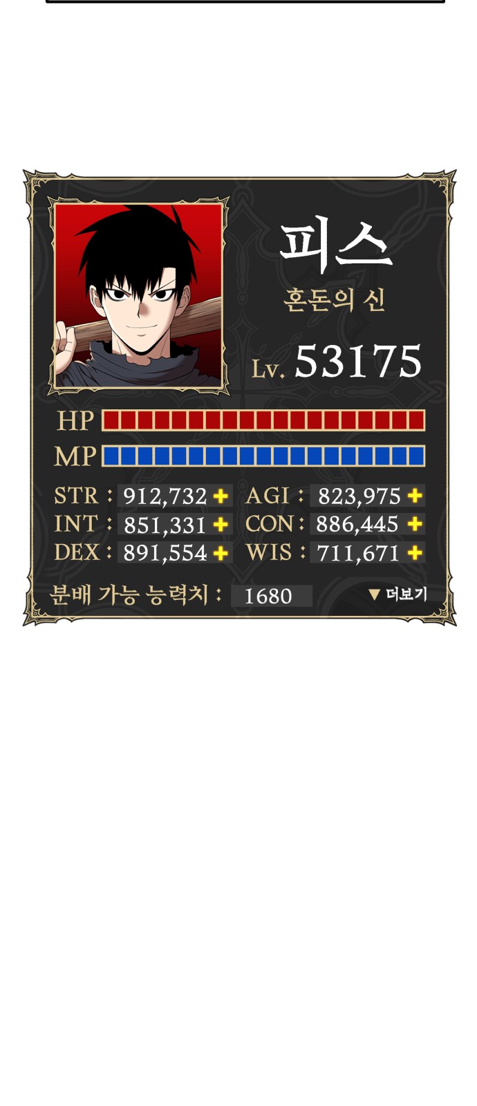 159 페이지