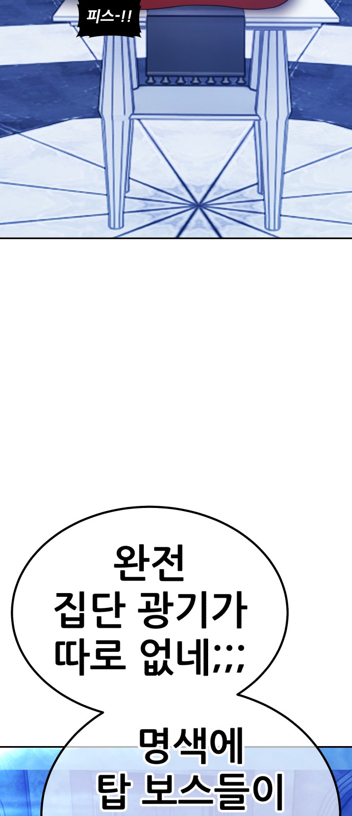 162 페이지
