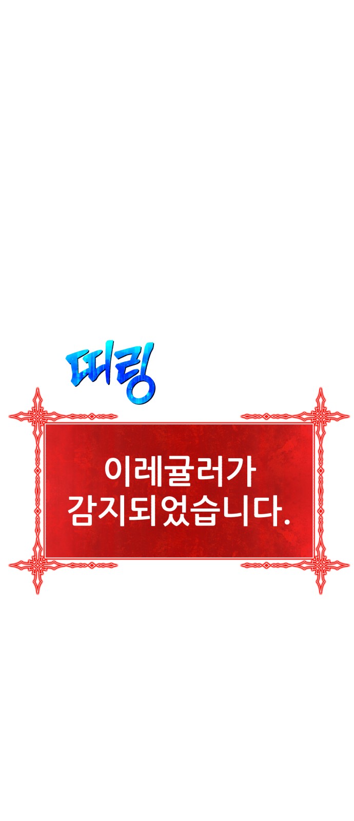 169 페이지