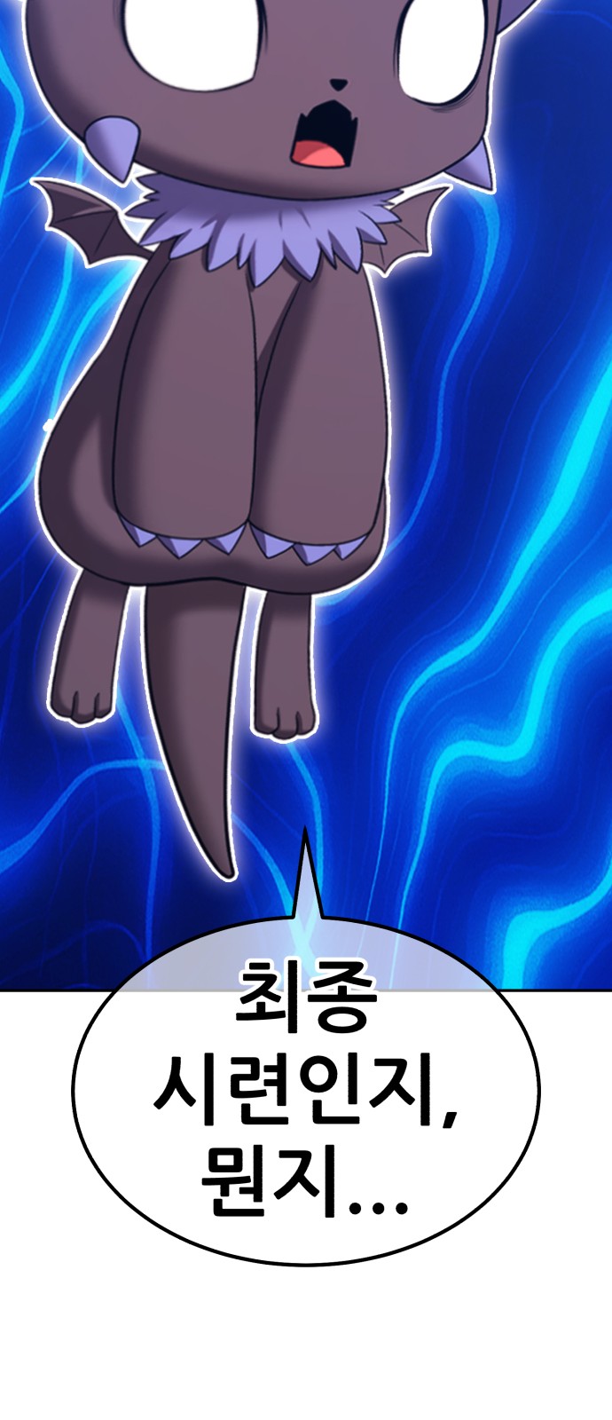 179 페이지