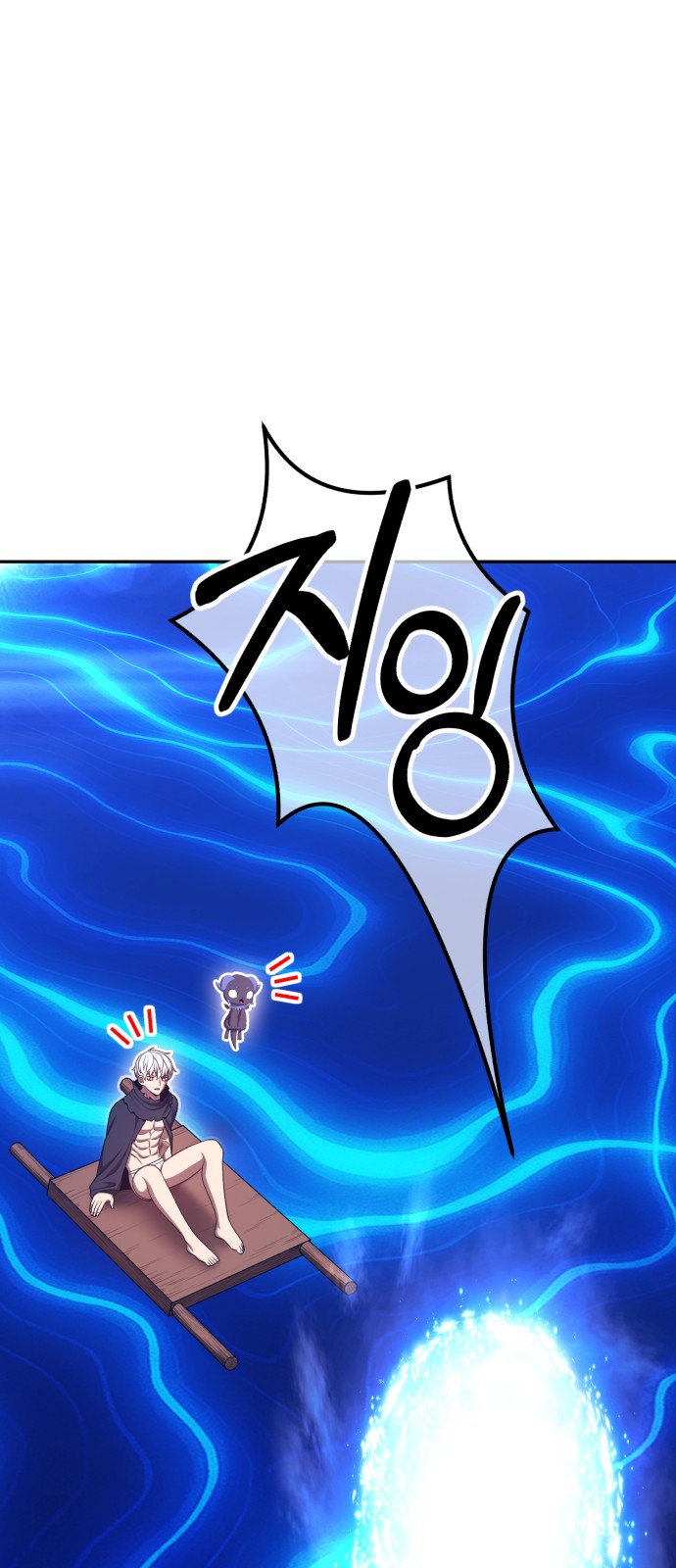 180 페이지