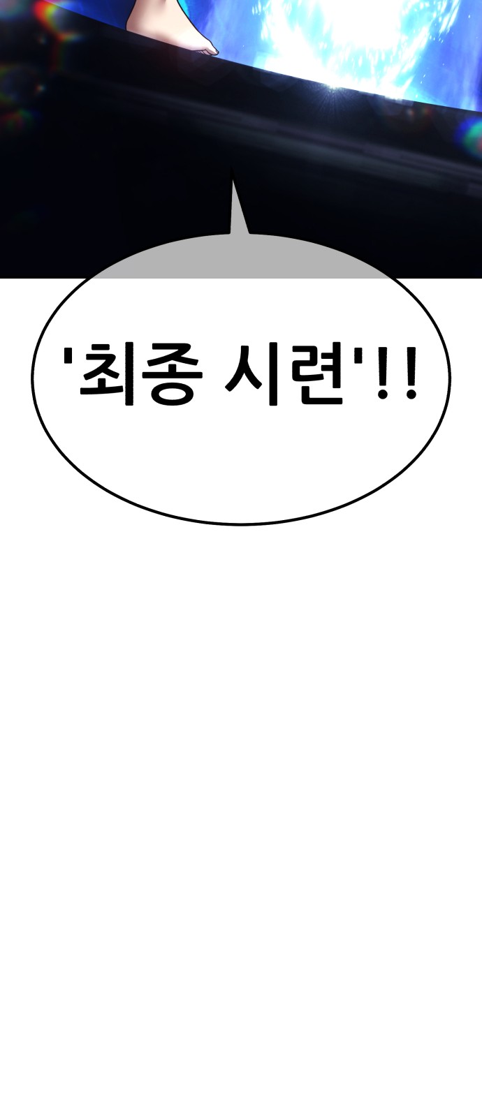 186 페이지