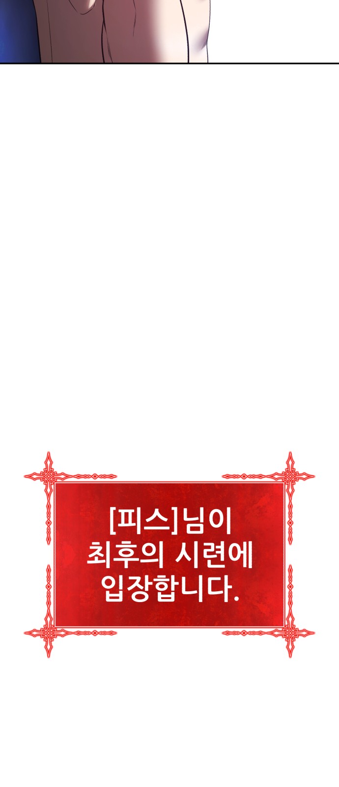 188 페이지