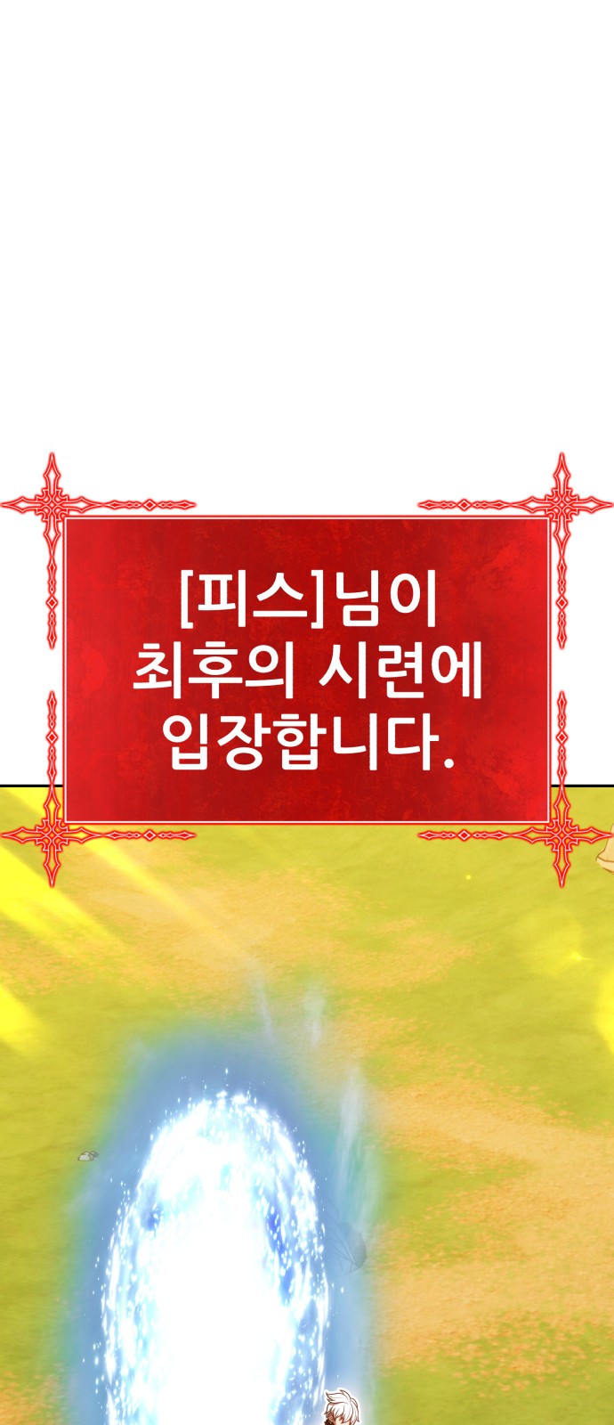189 페이지
