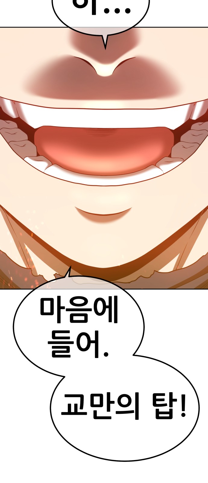 199 페이지