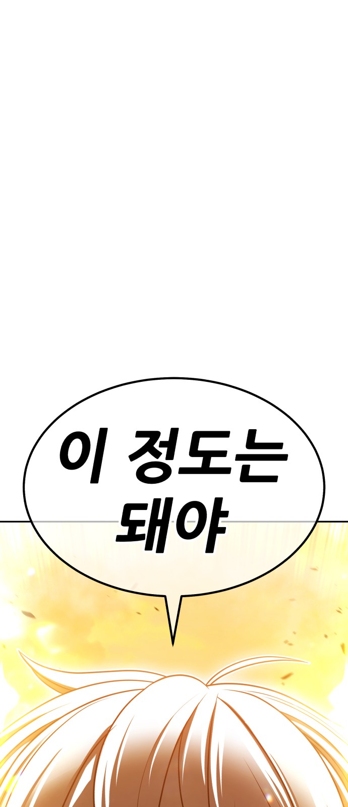 200 페이지