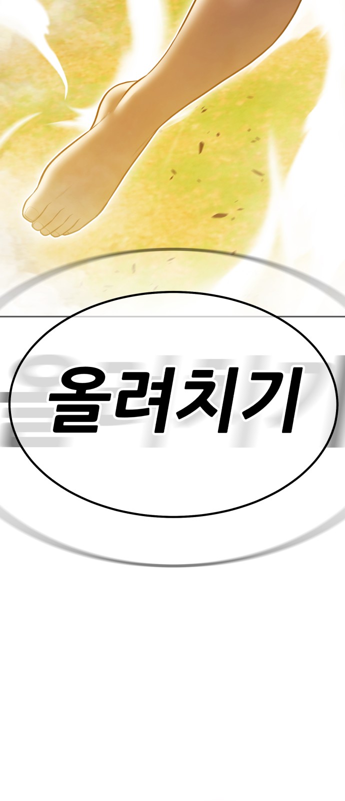 210 페이지
