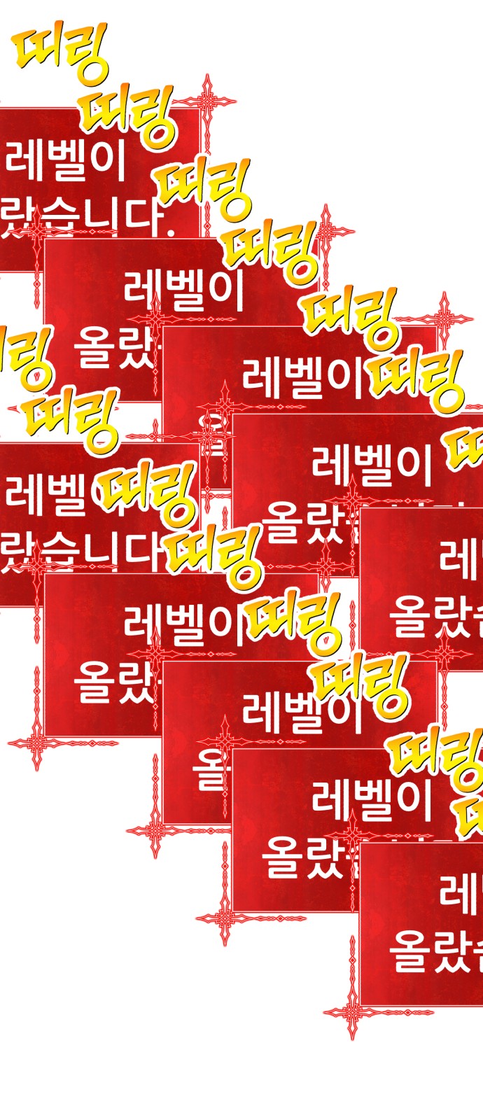 229 페이지