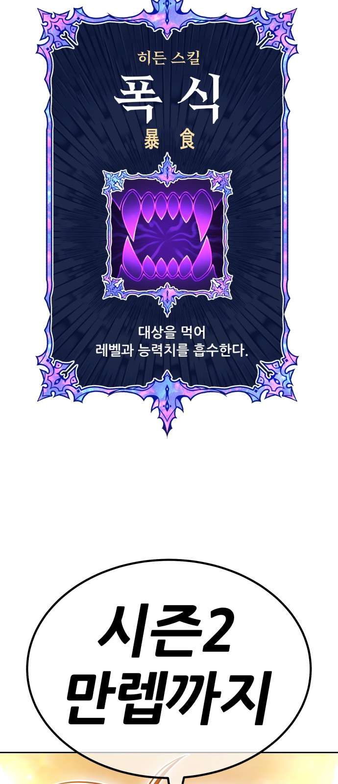 232 페이지