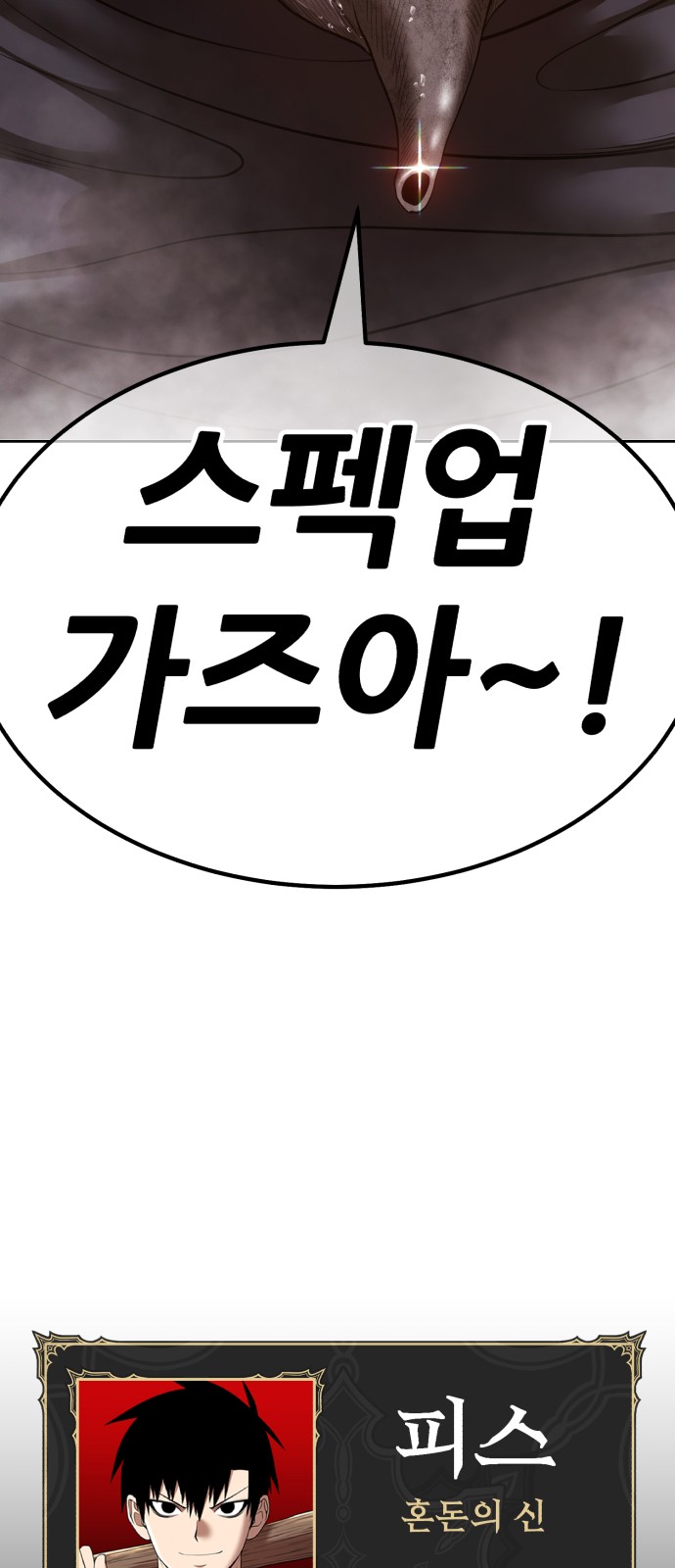 234 페이지