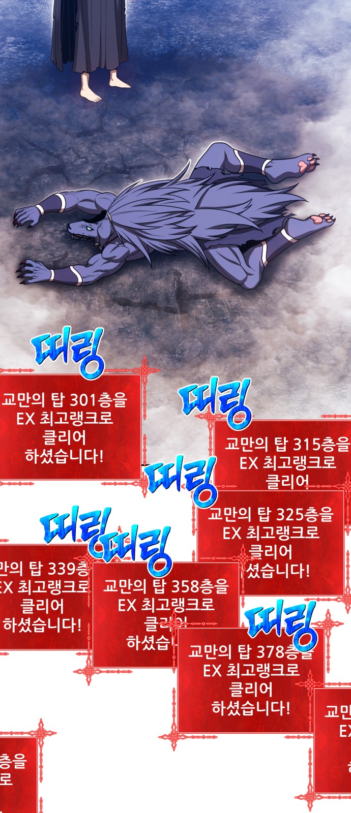 30 페이지