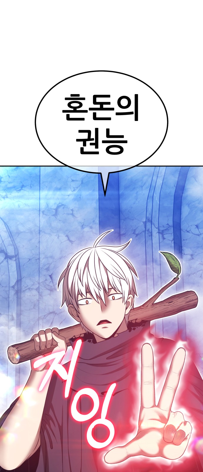 32 페이지
