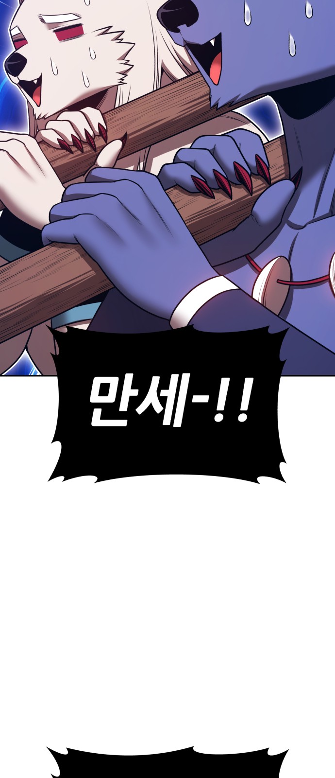 74 페이지