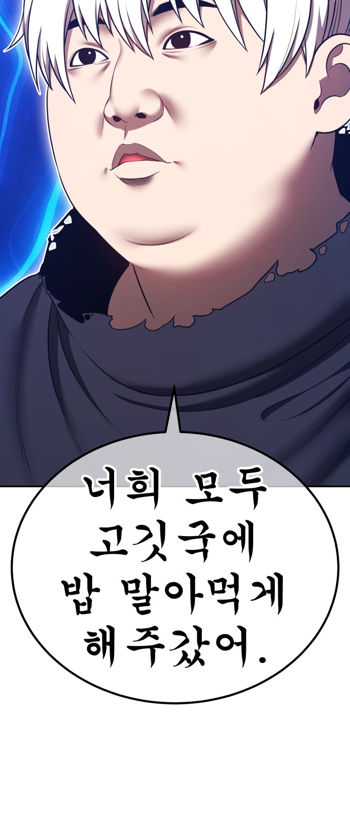 77 페이지