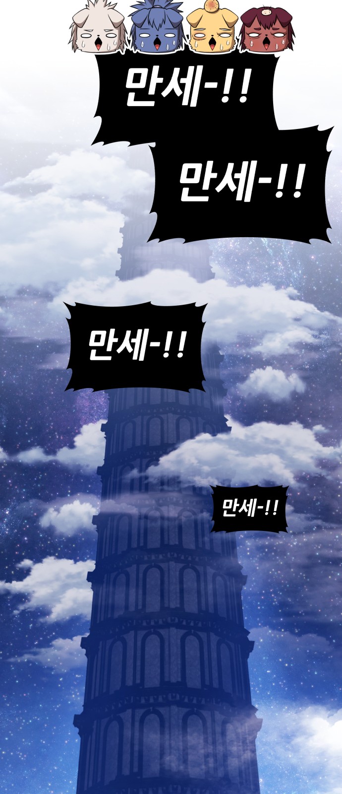 79 페이지