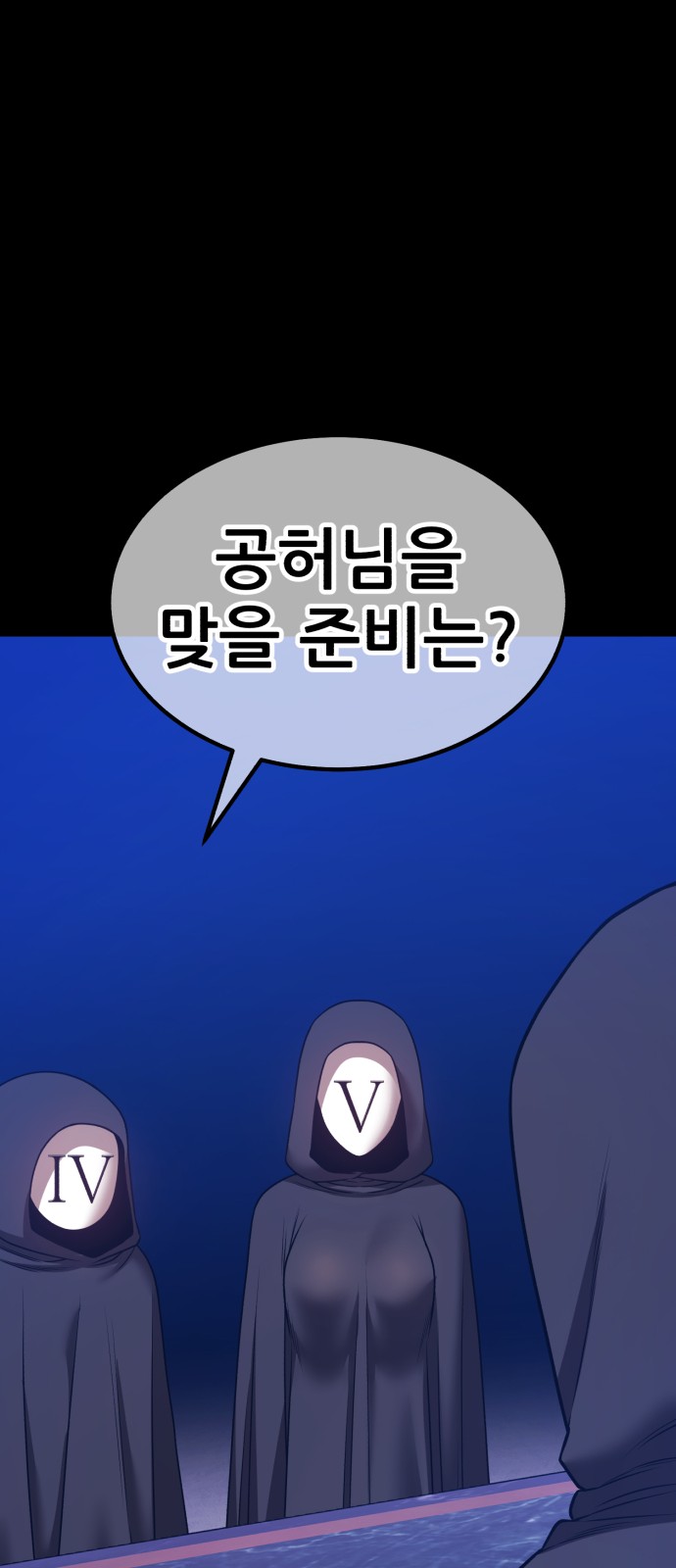 86 페이지