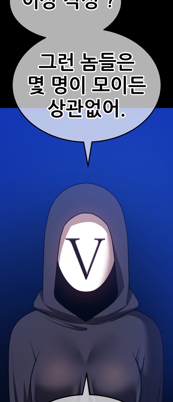 88 페이지