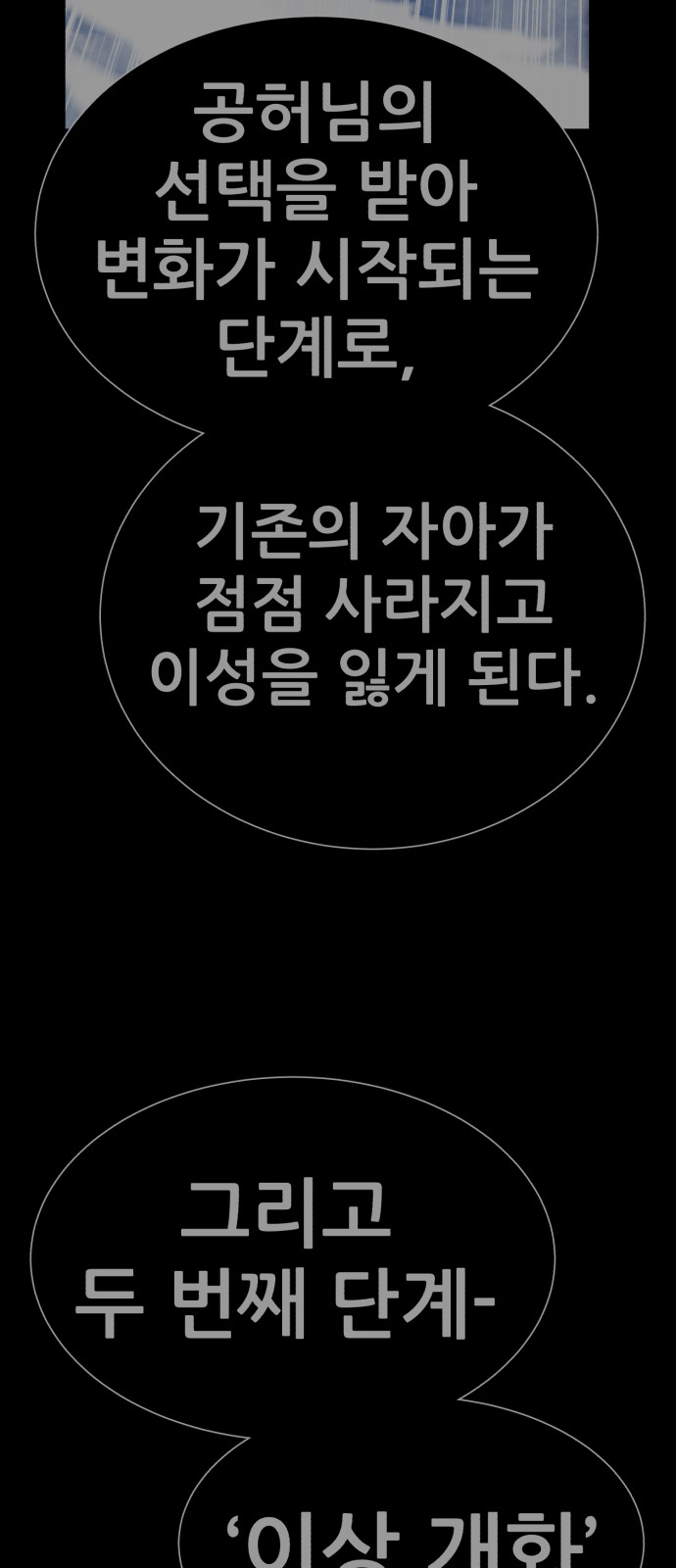 91 페이지