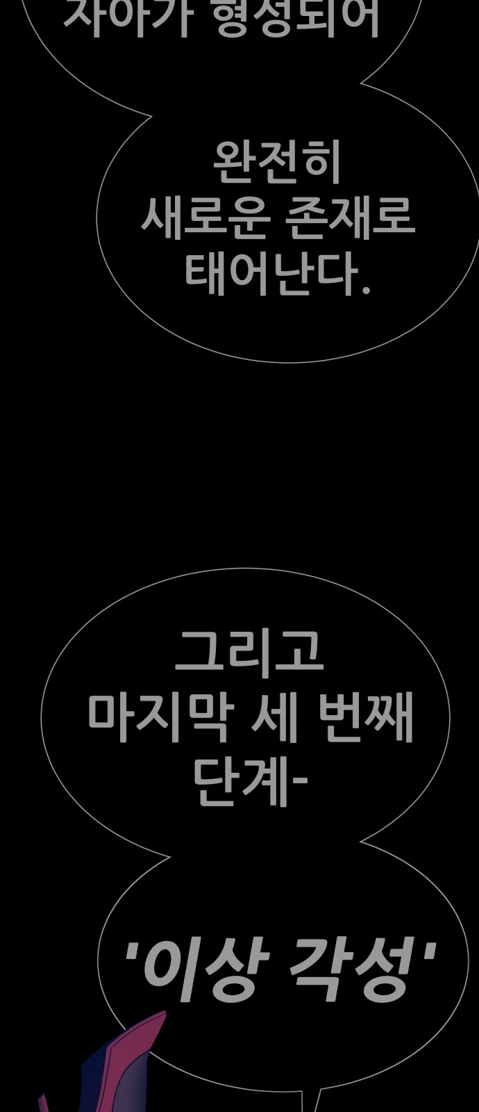 93 페이지