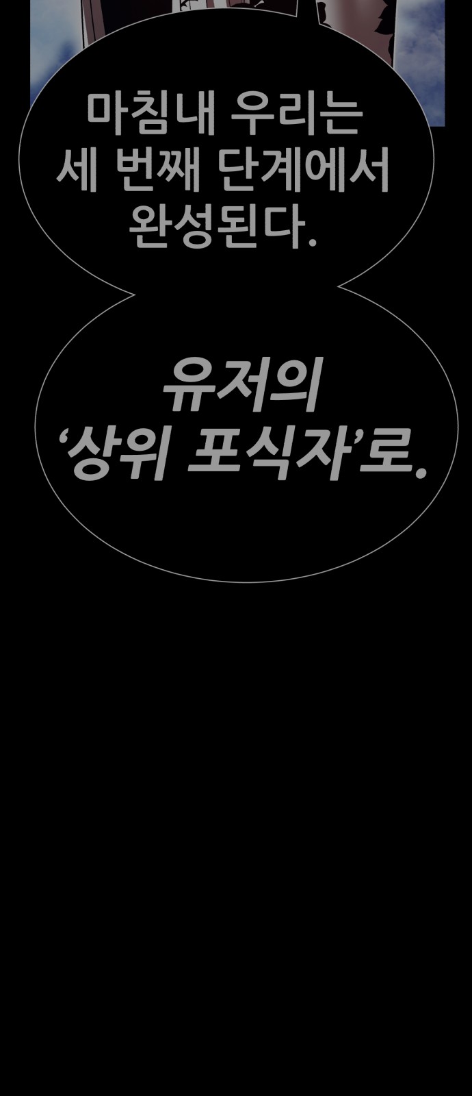 95 페이지